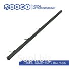 Столб заборный с усами H 2,3 м d 51 мм / ПГ RAL 9005 - глубокий черный