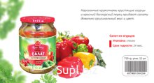 Салат Огуречный