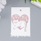 Бирка "Кот" 4х6 см