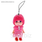 Кукла-брелок "Малышка", МИКС