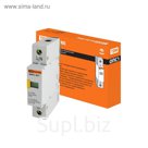 Разрядник TDM ОПС1-D, 1Р, In=5 kA, Un=230 B, Im=10 kA, SQ0201-0009