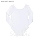 Боди трикотажное, рост 134 см, цвет белый