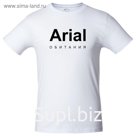 Футболка унисекс Arial обитания, размер XL, цвет белый