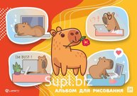 Альбом для рисования 24л. на склейке "Капибара - игрушки", выборочный уф-лак, блок - офсет 100г/м