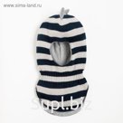 Шлем- капор детский, цвет тёмно-синий, размер 52-54