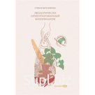 Экологически ориентированный минимализм. Сефериан С.