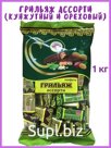 Конфеты Грильяж Ассорти (кунжутный и арахисовый) 1 кг