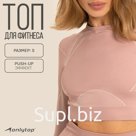 Топ с длинным рукавом ONLYTOP, р. S, цвет пудровый