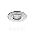 Декоративные светильники со светодиодной подсветкой MR16 Emilia LED 51 4 70 Артикул: IT8680