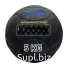 Мяч медицинский XD Kevlar, вес: 5 кг