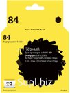 IC-H5016 Картридж T2 №84 для HP DesignJet 10PS/20PS/30/50PS/90/120/130, черный