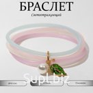 Силиконовый браслет «Светящийся» листик, 4 нити, цветной, 6см