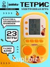 Электронная игра «Капитетрис»