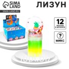 Лизун - слайм с игрушкой, МИКС