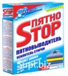 Пятновыводитель ПятноStop 600гр к/п