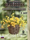 Подвесное кашпо