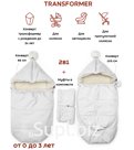Winter fur transformer envelope MaLeK BaBy is indispensable and comfortable for walking with a child in cold weather. It is designed for cold temperatures up t…