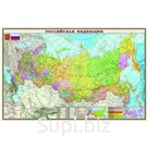 Карта "РФ" политико-административная DMB, 1:9,5млн., 900*580мм