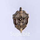 Лацканный знак (фрачник) КГБ СССР