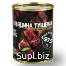 Консервы. Говядина тушеная высший сорт. ГОСТ Закладка мяса 97,5%