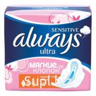 Прокладки женские гигиенические ALWAYS (Олвейс) Ultra Sensitive Normal Plus, КОМПЛЕКТ 10 шт.