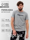 Пижама мужская KAFTAN "Bubbling" размер 56, черный