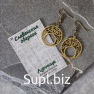 Серьги-обереги из ювелирной бронзы "Лунница"