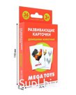 Puzzle for kids "Pets" Article: 12111_conclusion