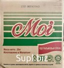 Олеин пальмовый IV 56 FOODS MALAYSIA SDN. BHD. 20 кг. (Малайзия).
Олеин пальмовый IFFCO TRISTAR (Малайзия) 20 кг. IFFCO СР 6.