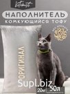 Компания "Котомото" - Российский производитель зоо-товаров приглашает к сотрудничеству Зоомагазины, Торговые сети, и Оптовые компании и предлагает оптом по луч…