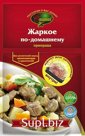 Специи, приправы, пряности