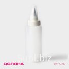 Шприц кондитерский для двухцветного декорирования Доляна «Дубль», 19×5 см