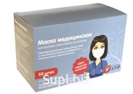 Маска медицинская одноразовая трехслойная