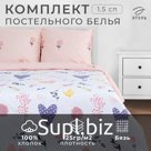 Постельное бельё 1.5-спальное «Этель» Flower garden, бязь