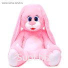 Мягкая игрушка «Зайчонок», 100 см