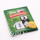 Антинакипин Золушка, Био 50 г