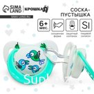 Соска - пустышка ортодонтическая «Птички», +6 мес., цвет зеленый