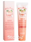 ENL SUMHAIR Сыворотка для волос Hair Curling Pudding Essence #Natural Curling