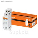 Контактор модульный TDM КМ63/2-25, 1НО;1НЗ