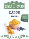 Карри нежная