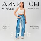 Джинсы женские палаццо MINAKU: Jeans Collection, размер 46, синие