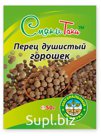 Перец душистый горошек, 50 гр.