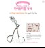 Etude House LASH PERM CURL FIX EYELASH CURLER Щипцы для завивки ресниц