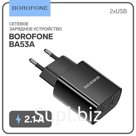 Сетевое зарядное устройство Borofone BA53A, 2xUSB, 2.1 А, чёрное