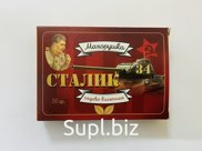Махорка