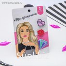 Набор значков "Girls" ты прекрасна, цветной