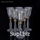 Рюмки "Silver satin", 6 шт., 60 мл