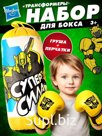 Игровой набор для бокса «Супер сила», Трансформеры