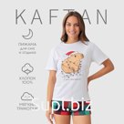 Пижама женская (футболка и шорты) KAFTAN Cappy размер 44-46