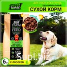 Артикул GreenKorm_6kg_ryba ; Штрихкод (Серийный номер/ЕАН) OZN820828101 ; Код ТН ВЭД для продуктов и зоотоваров 2309109000 - Прочий корм для собак или кошек, р…